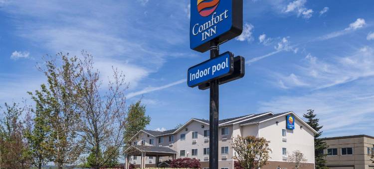 舒适酒店-奥本西雅图(Comfort Inn Auburn - Seattle)图片