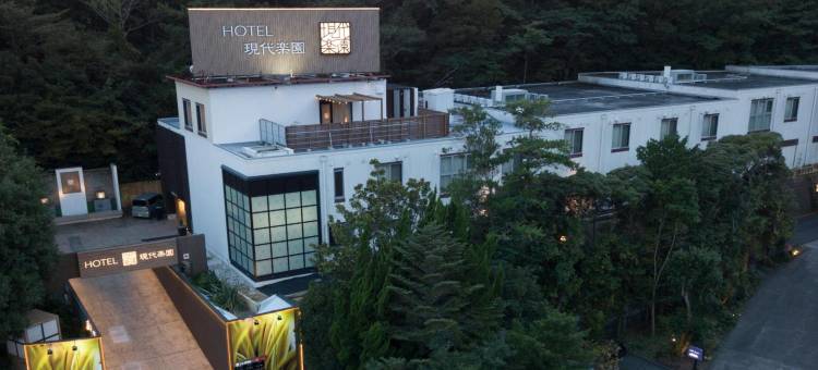 伊势原现代乐园酒店(Hotel Gendairakuen Isehara)图片