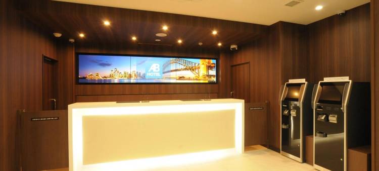 東海太田川AB酒店(AB Hotel Tokai Otagawa)图片