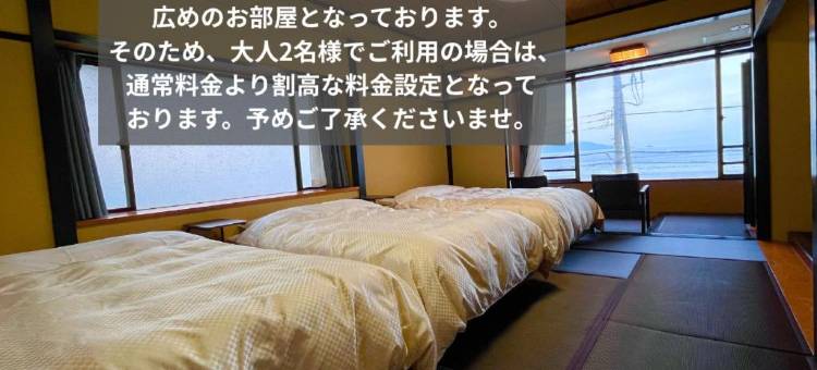 伊豆之音 度假酒店(HOTEL & RESORT IZUNONE)图片