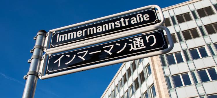 杜塞尔多夫机场喜来登酒店(Sheraton Duesseldorf Airport Hotel)图片