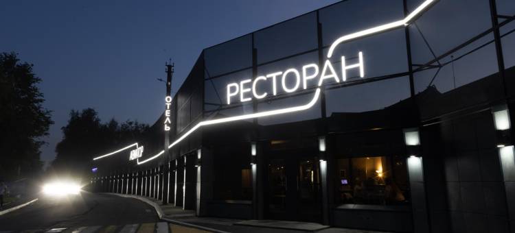 飞行员酒店(Aviator Hotel)图片