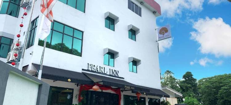 珍珠旅馆(Pearl Inn Plt)图片