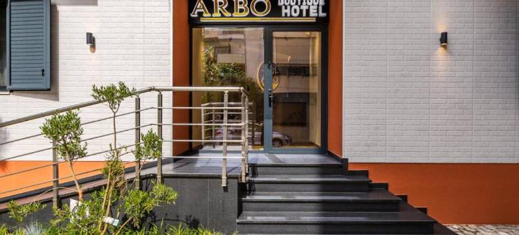 ARBO 精品酒店(Arbo Boutique Hotel)图片