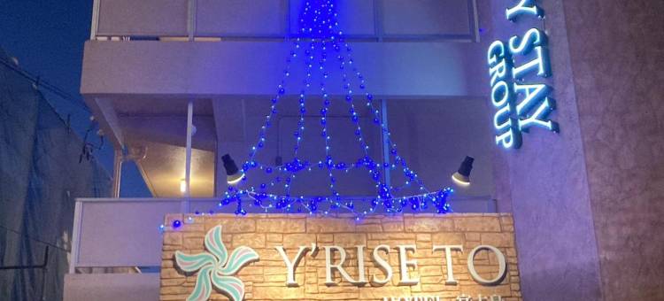 宫古岛上升酒店(Y'' RISE TO HOTEL MIYAKO)图片