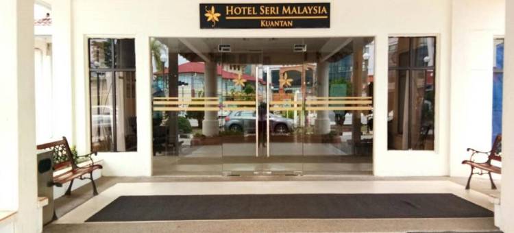 马来西亚斯里关丹酒店(Hotel Seri Malaysia Kuantan)图片