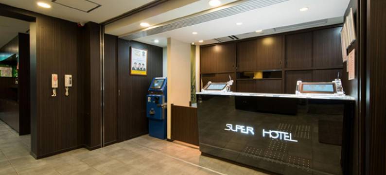 超级酒店 东京立川北口(Super Hotel Tokyo Jr Tachikawa Kitaguchi)图片