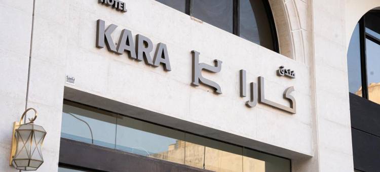 卡拉酒店(Kara Hotel)图片