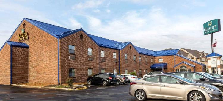 哥伦比亚I-70凯艺套房酒店(Quality Inn & Suites Columbia)图片