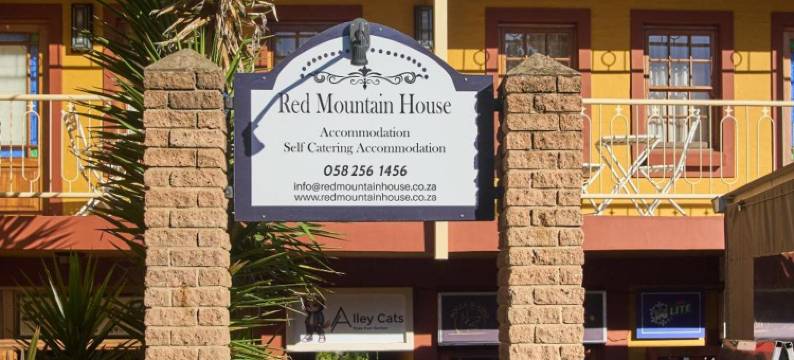 红山酒店(Red Mountain House)图片