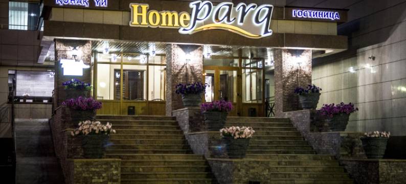 帕奇之家酒店(Hotel Home Parq)图片