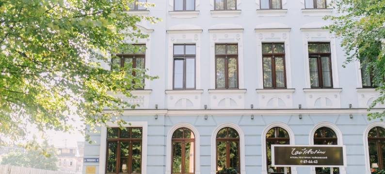 柴可夫斯基酒店(Hotel Tchaikovsky)图片