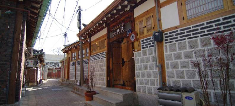 楼霞堂韩屋民宿(Hanok Guesthouse Nuha)图片