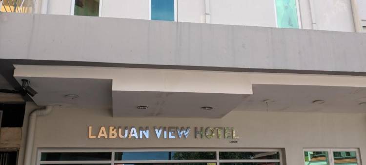 Ambassador Labuan View Hotel图片