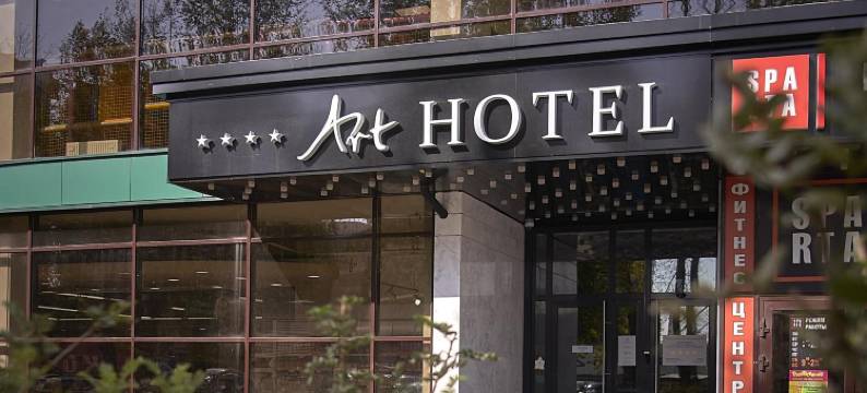 彼尔姆艺术酒店(Art Hotel)图片