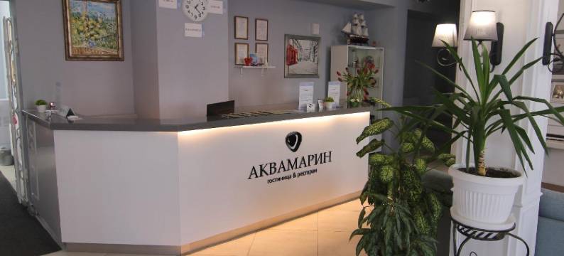 海港酒店(Akvamarin Plyazh Hotel)图片