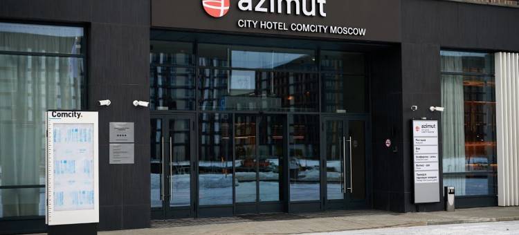 Azimut City Hotel Comcity Moscow图片