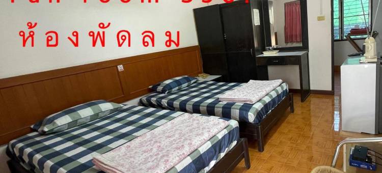 塔恩通酒店(Thaen Thong Hotel)图片