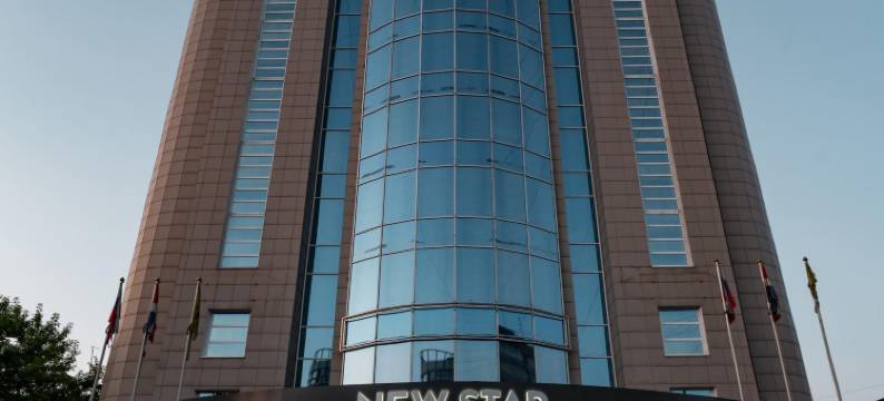 新星酒店(New Star Hotel)图片