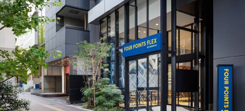 东京涩谷西福朋喜来登酒店(Four Points Flex by Sheraton Tokyo Shibuya West)图片