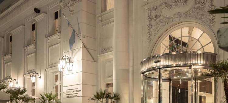 门多查柏悦水疗酒店(Park Hyatt Mendoza Hotel Casino and Spa)图片