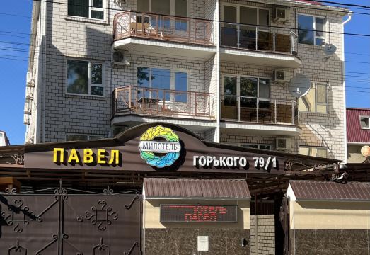 Pavel Guest HouseHotel Overview