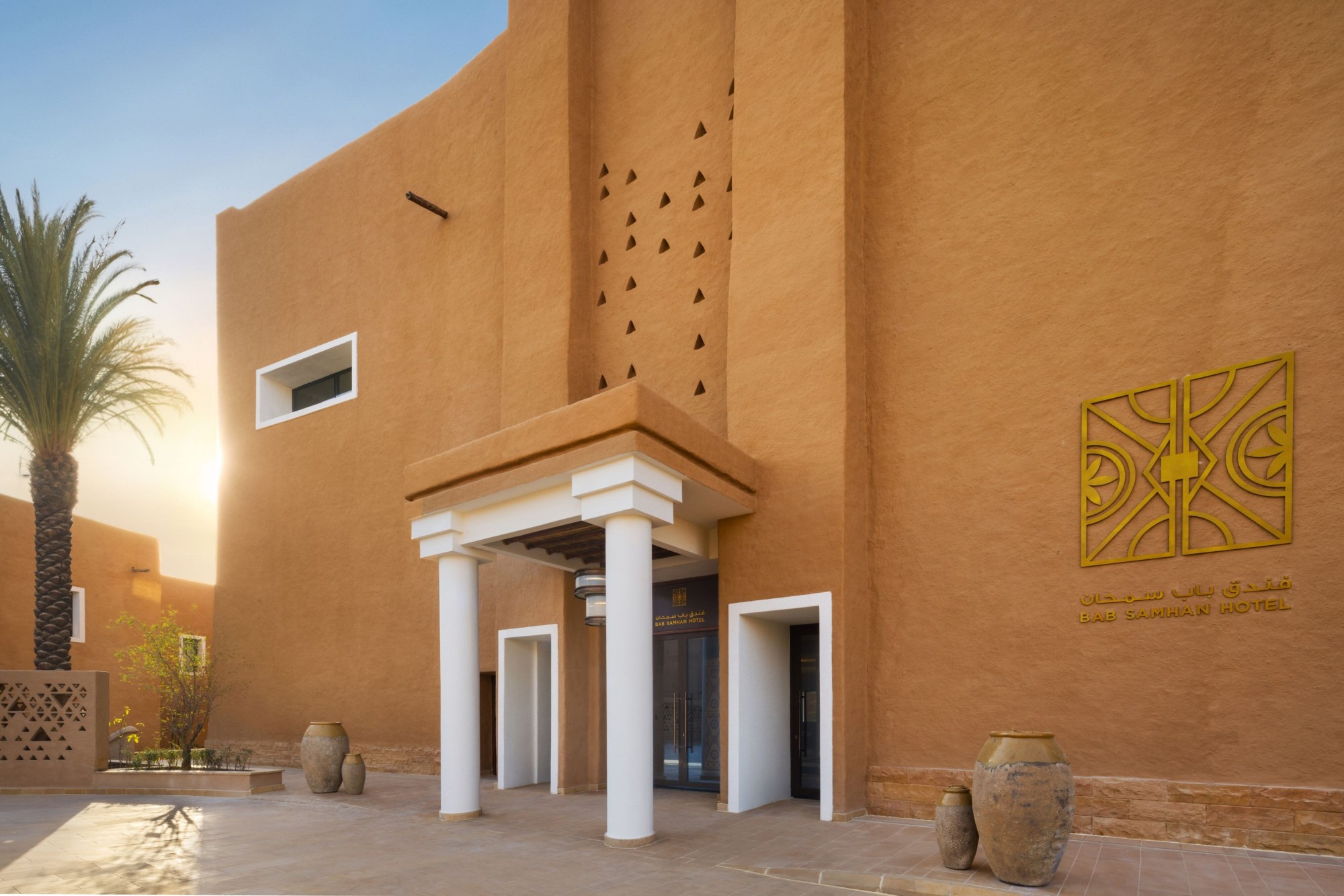 Bab Samhan, a Luxury Collection Hotel, Diriyah Over view