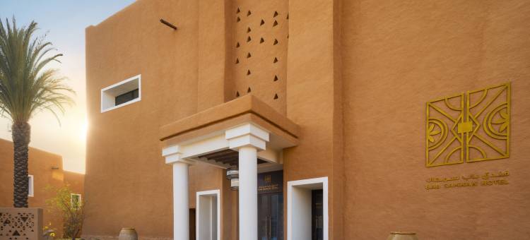 巴卜萨姆汉迪里耶赫豪华精选酒店(Bab Samhan, a Luxury Collection Hotel, Diriyah)图片