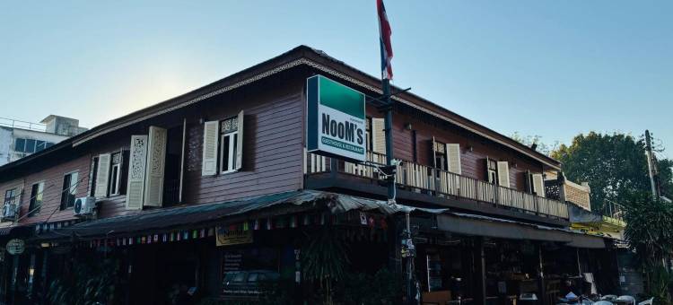 诺姆旅馆(Noom Guesthouse)图片