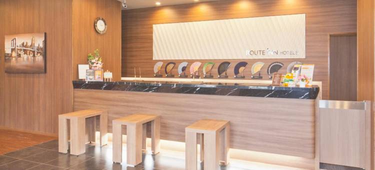 露樱酒店佐伯站前店(Hotel Route-Inn Saiki Ekimae)图片