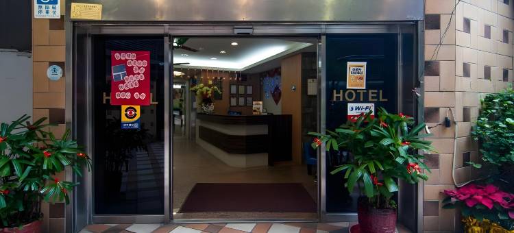 享住新大华馆图片