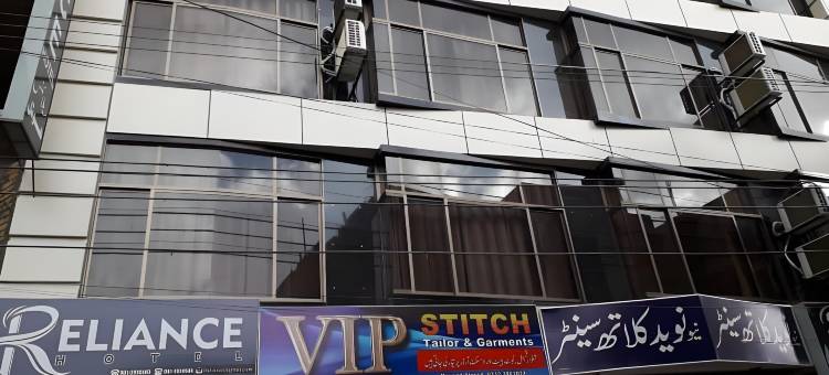 信赖酒店奎塔(Reliance Hotel Quetta)图片