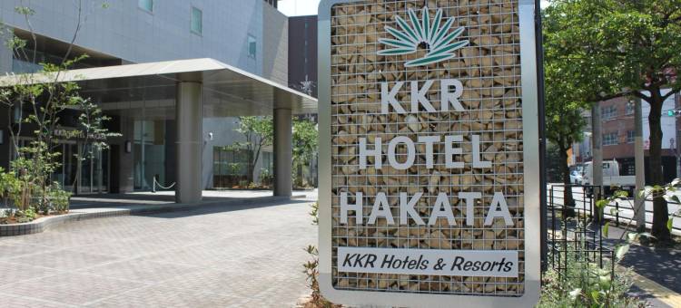 博多KKR酒店(KKR Hotel Hakata)图片