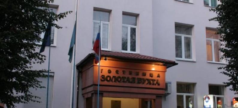 佐罗塔亚布达酒店(Zolotaya Bukhta)图片