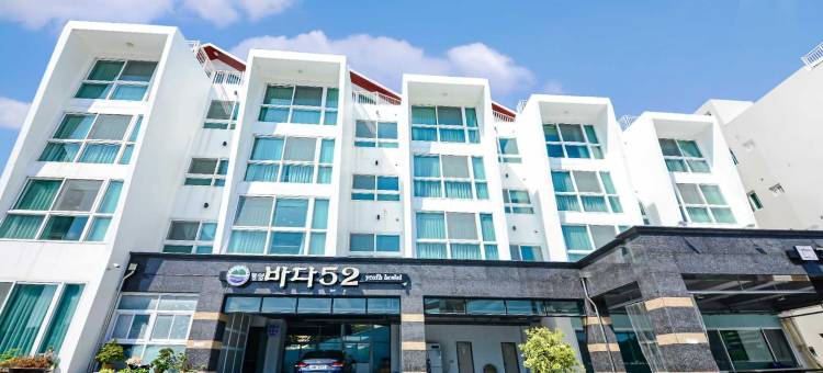 巴达52水疗旅馆(Bada 52 Spa Pension)图片