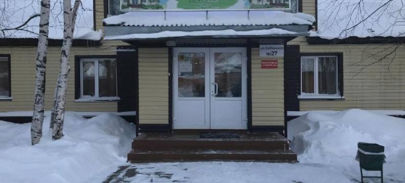 斯毕亚查卡酒店(Sibiryachka)图片