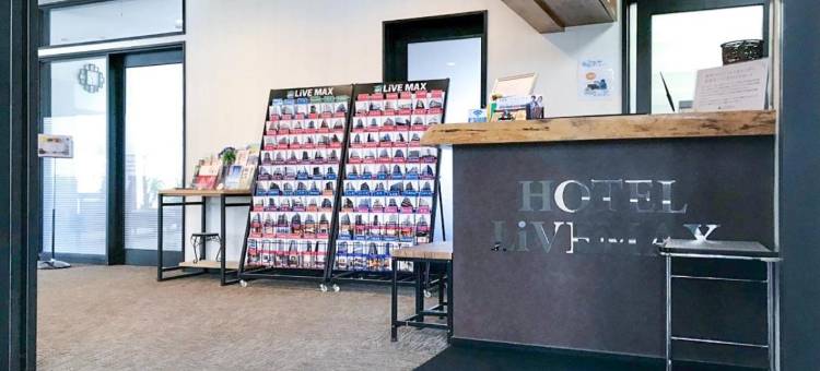 利夫马克斯经济型酒店-群马沼田店(HOTEL LiVEMAX BUDGET Gunma Numata)图片