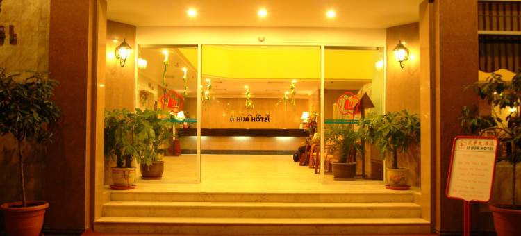 民都鲁丽华酒店(Li Hua Hotel Bintulu)图片