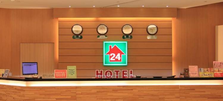 台南铁道大饭店图片