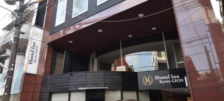 京都祇园宿舍旅馆(Hostel Inn Kyoto Gion)图片