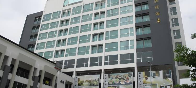 欣悦酒店(Symphony Suites Hotel)图片