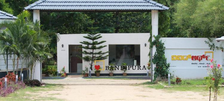 班迪普尔国家公园维维德斯度假村(Vividearth Resorts Bandipur)图片