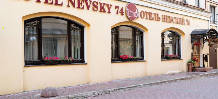 奈夫斯基74号酒店(Hotel Nevsky 74)图片