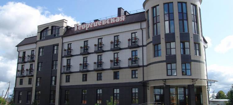 乔治卡娅酒店(Hotel Georgievskaya)图片