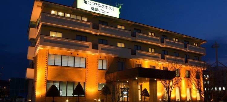 室兰景观第二王子酒店(Daini Prince Hotel Muroran View)图片