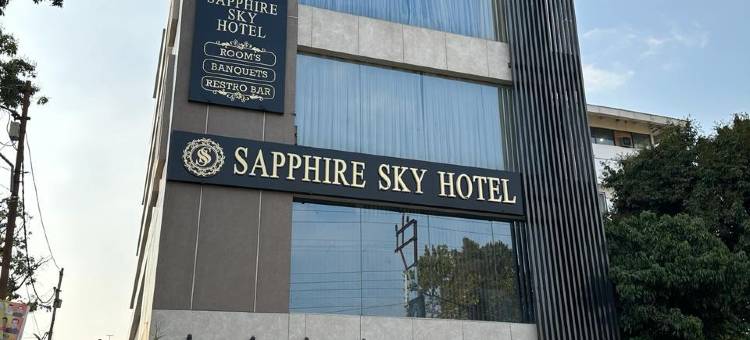 Sapphire Sky Hotel图片