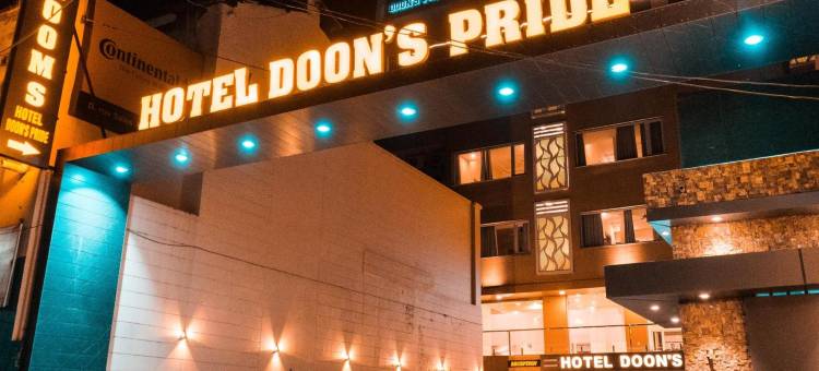 Hotel Doon's Pride图片