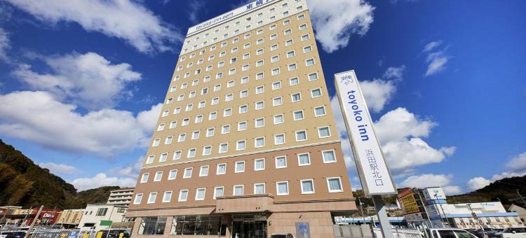 东横INN浜田站北口(Toyoko Inn Hamada Eki Kita Guchi)图片