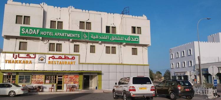 Sadaf Hotel Apartments图片
