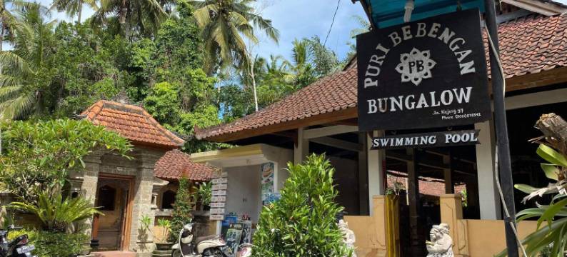 普里贝本甘度假屋(Puri Bebengan Bungalows)图片